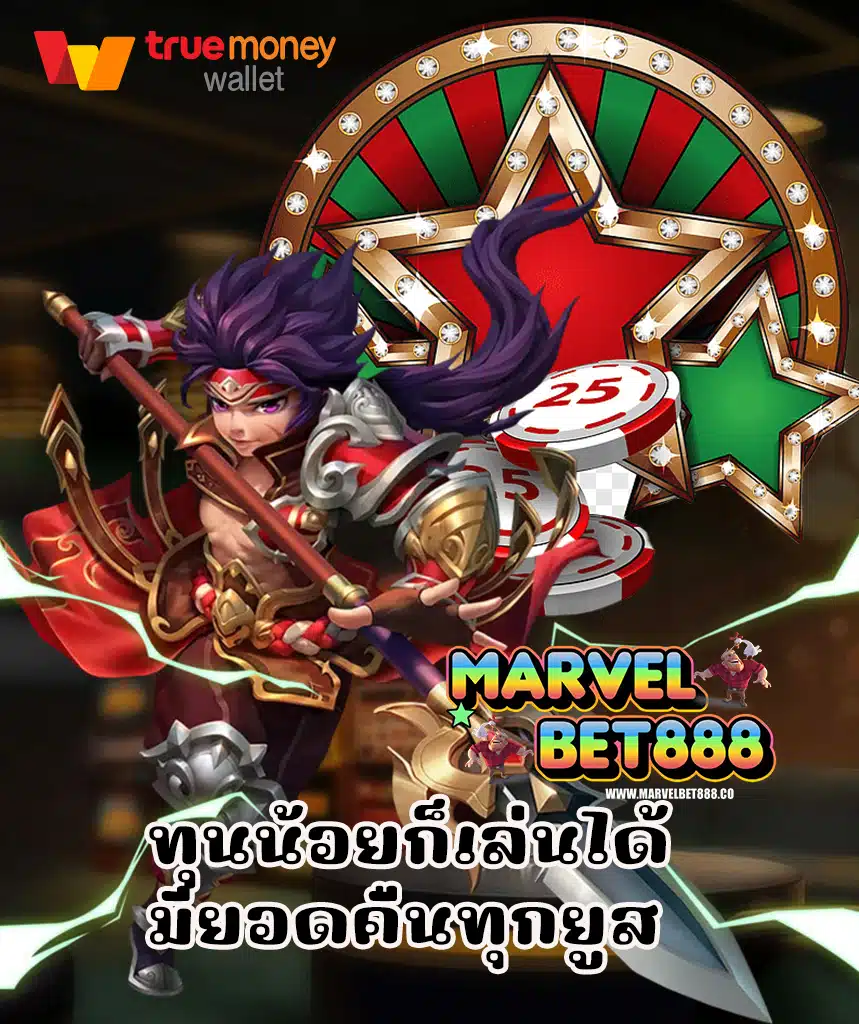 marvelbet888 slot